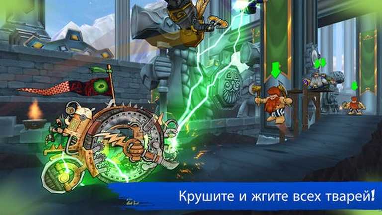 Warhammer: Doomwheel